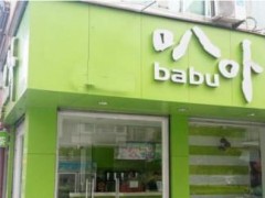 怎樣才能加盟叭卟奶茶開(kāi)家店?