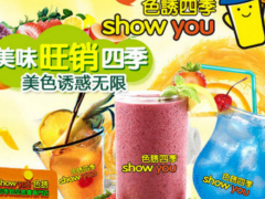 開(kāi)色誘四季奶茶加盟店需要做哪些準(zhǔn)備工作?