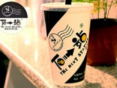 港式飲品下一站奶茶加盟多少錢(qián)?