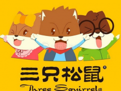 投資者為何選擇三個(gè)松鼠加盟開(kāi)店?