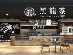 經(jīng)營黑龍茶有哪些聚集人氣的方法呢?