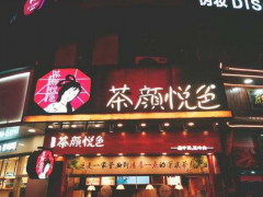 茶顏悅色是如何進行精準營銷的?