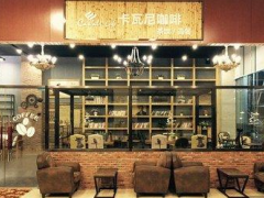 開(kāi)卡瓦尼加盟店成本低盈利快