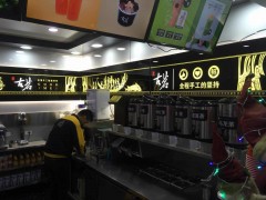 古茗奶茶要怎么通過加盟