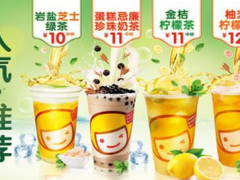 快樂檸檬經(jīng)營(yíng)秘訣