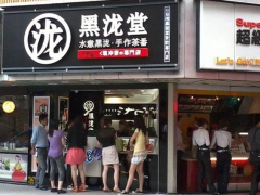 沒有經(jīng)驗可以加盟黑瀧堂奶茶嗎?