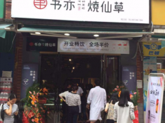 奶茶加盟如何選址