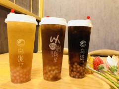 現(xiàn)在開一家烏瀧奶茶加盟店會有風(fēng)險嗎?