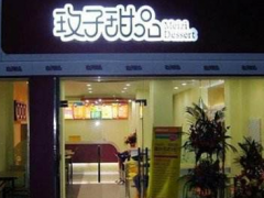 玫子甜品教你借助這些手段增加人氣