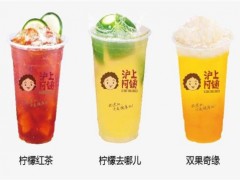 滬上阿姨加盟打造完美奶茶，讓你瞬間愛(ài)上它！