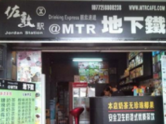 地下鐵奶茶經(jīng)久不衰的原因