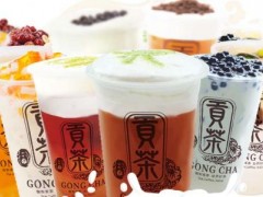 貢茶奶茶店加盟品牌是依靠什么快速盈利的呢？