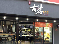 加盟奶茶如何裝修店面