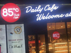 奶茶加盟85度tea加盟成本要多少？