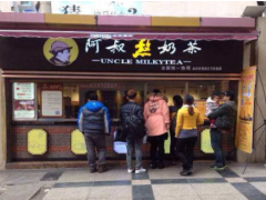 阿叔熬奶茶合適加盟嗎？賺錢嗎？