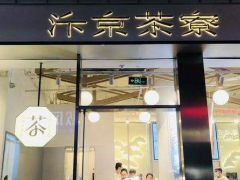 新手開汴京茶寮奶茶店前期會遇到什么問題?