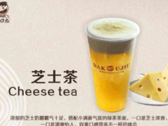大口九奶茶加盟店想要成功開店有哪些條件?