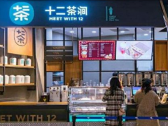 十二茶澗加盟為什么會注重口碑營銷?