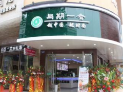 加盟與期一會奶茶之前需要考慮哪些因素?