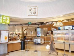 開奈雪的茶加盟店前期準備工作有哪些?