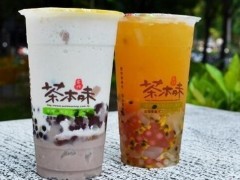 開茶本味奶茶加盟店選址請(qǐng)遵循這幾個(gè)原則!