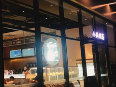 小禹制茶加盟的條件是?總部將會提供怎樣的支持