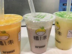 橘末奶茶加盟店裝修風(fēng)格怎樣吸引顧客?