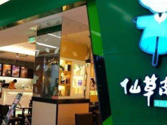 仙草南路的優(yōu)惠活動(dòng)有哪些?