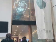 汴京茶寮適合在哪些城市加盟開(kāi)店?