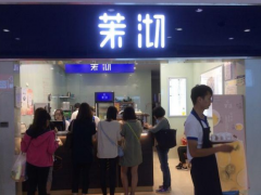 沫沏加盟店存在哪些盈利點？