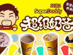 超級(jí)奶爸加盟總部為加盟商提供哪些服務(wù)?