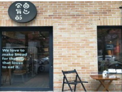 面包會(huì)有的加盟優(yōu)勢(shì)有哪些？