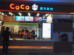 如何經(jīng)營好一家coco奶茶加盟店呢?