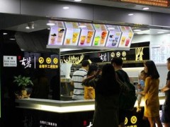古茗奶茶：開一家奶茶店的相關(guān)注意事項有哪些