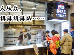 阿嬤蛋糕加盟前景怎么樣？