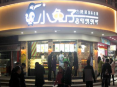 小兔子奶茶加盟一年可以賺多少錢？