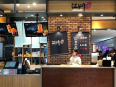 開一家江湖茶加盟分店需要準(zhǔn)備多少的成本呢?