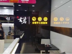 經(jīng)營古茗奶茶加盟店一年到底能夠賺到多少錢?