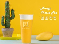 新手怎么加盟茶確幸奶茶店？