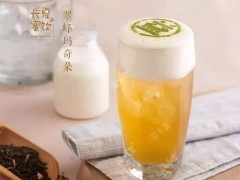 益禾堂奶茶加盟項目怎么樣？品牌加盟有保障嗎