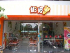街客奶茶加盟店的年利潤(rùn)會(huì)有多少？