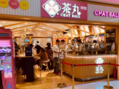 ChatBall茶丸奶茶店加盟前景好嗎？