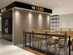 開古茗加盟店需要準備什么？