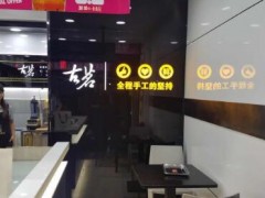 古茗奶茶加盟怎么樣？加盟可以獲得哪些支持？