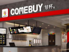 COMEBUY甘杯加盟優(yōu)勢是什么？