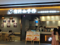 有料的手作奶茶可以加盟嗎？加盟費？