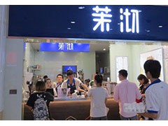 創(chuàng)業(yè)加盟沫沏奶茶店，月入過萬是您首選