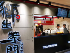 獅出茶門這個(gè)品牌怎么樣？