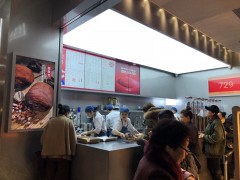 樂樂茶加盟店運(yùn)營過程中如何解決“三高”問題