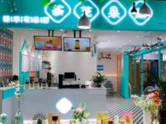 茶芝果趣這個(gè)品牌加盟特點(diǎn)是什么？